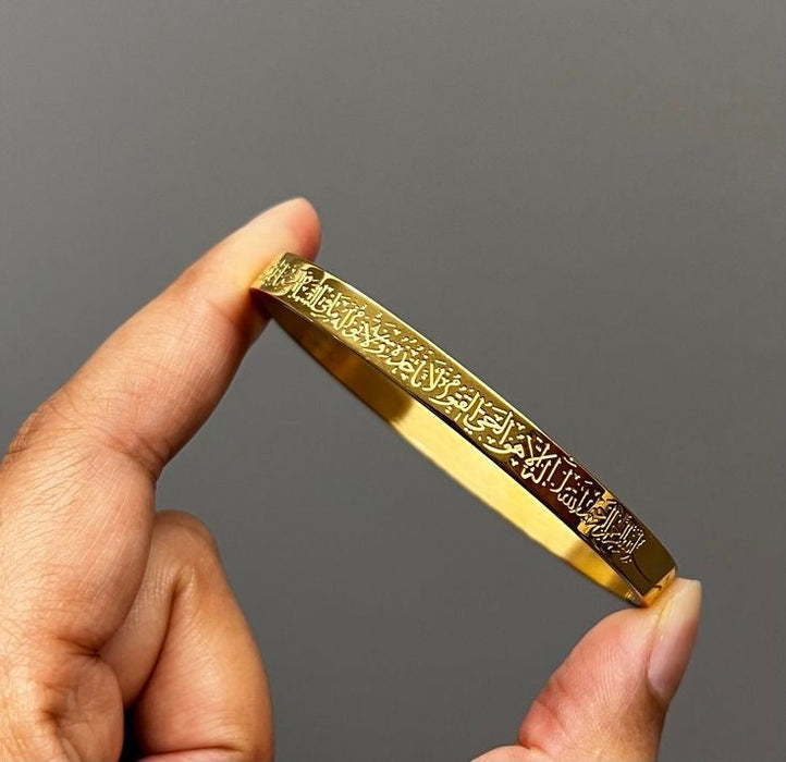 Ayatul Kursi Bracelet